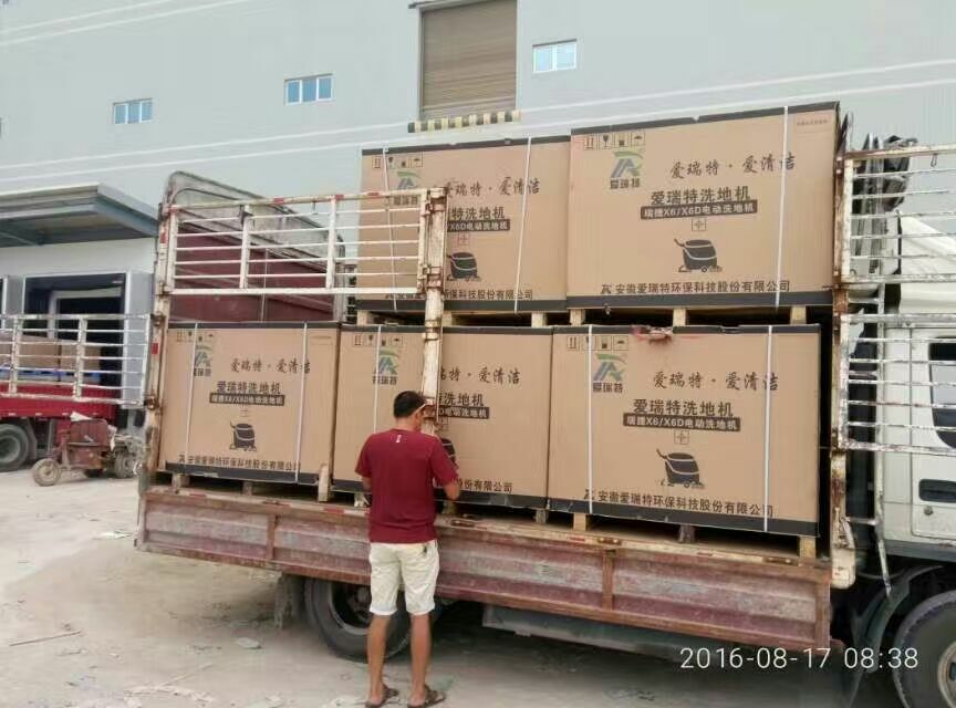 瑞捷X6D——宇翔鑫潤(rùn)實(shí)業(yè)有限公司