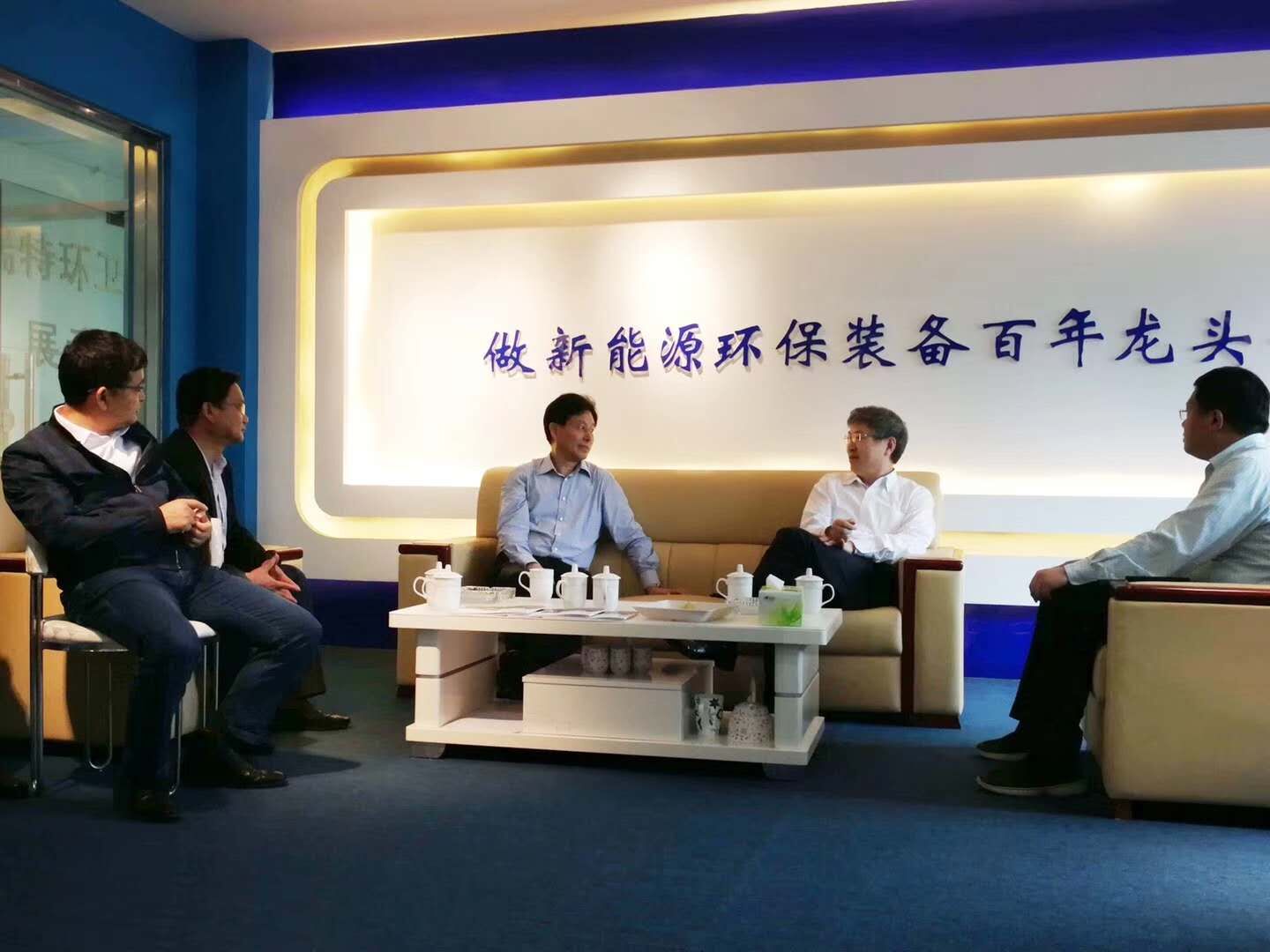 熱烈歡迎奇瑞黨委書(shū)記兼董事長(zhǎng)尹同躍等一行四人蒞臨我司參觀指導(dǎo)