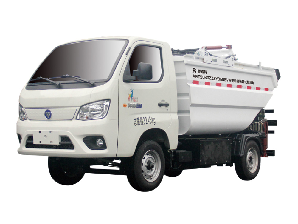 Y36T純電動(dòng)自裝卸式垃圾車